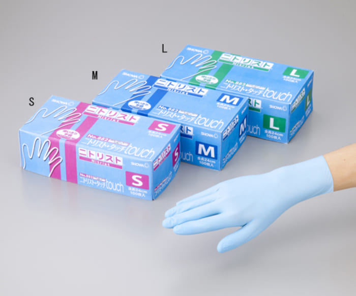 Găng tay cao su Nitrile không bột Showa Glove xuất xứ Nhật Bản. (Nguồn ảnh: Sưu tầm)