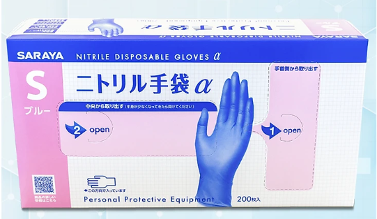 Găng tay cao su Saraya Nitrile Alpha, Không Bột có 100 đôi ~200 cái/ hộp