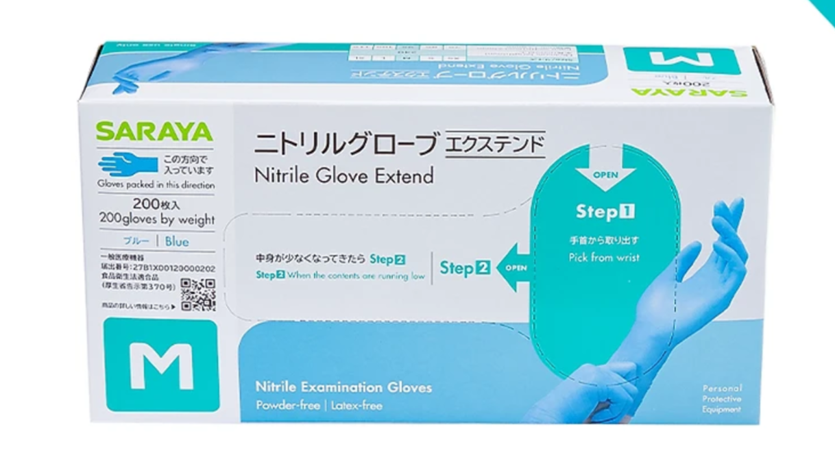 Găng tay y tế Nitrile Nhật bản có 100 đôi ~ 200 cái/ hộp